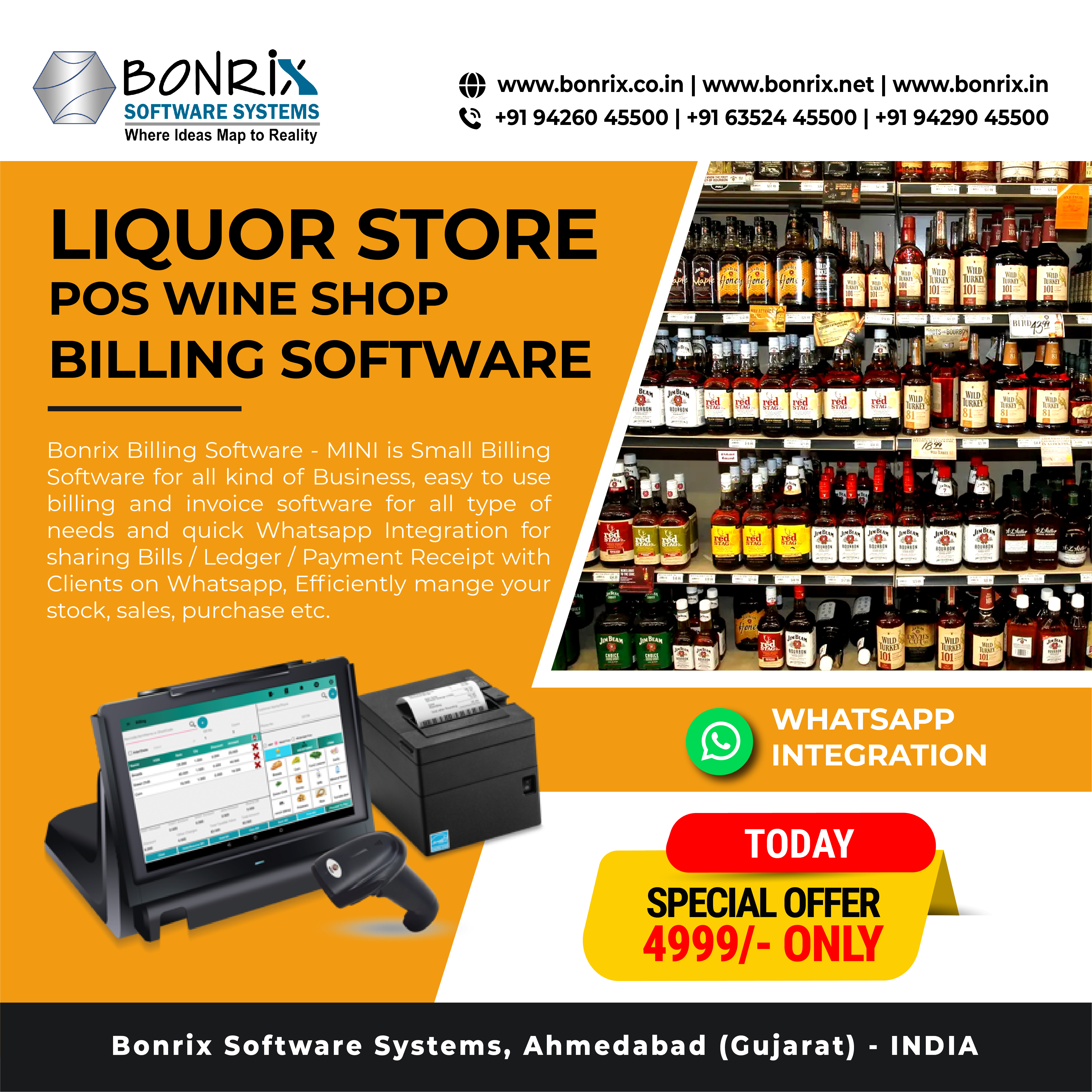 Liquor Store POS Wine Shop Billing Software - Small billing software for various businesses with quick WhatsApp integration and efficient stock management.